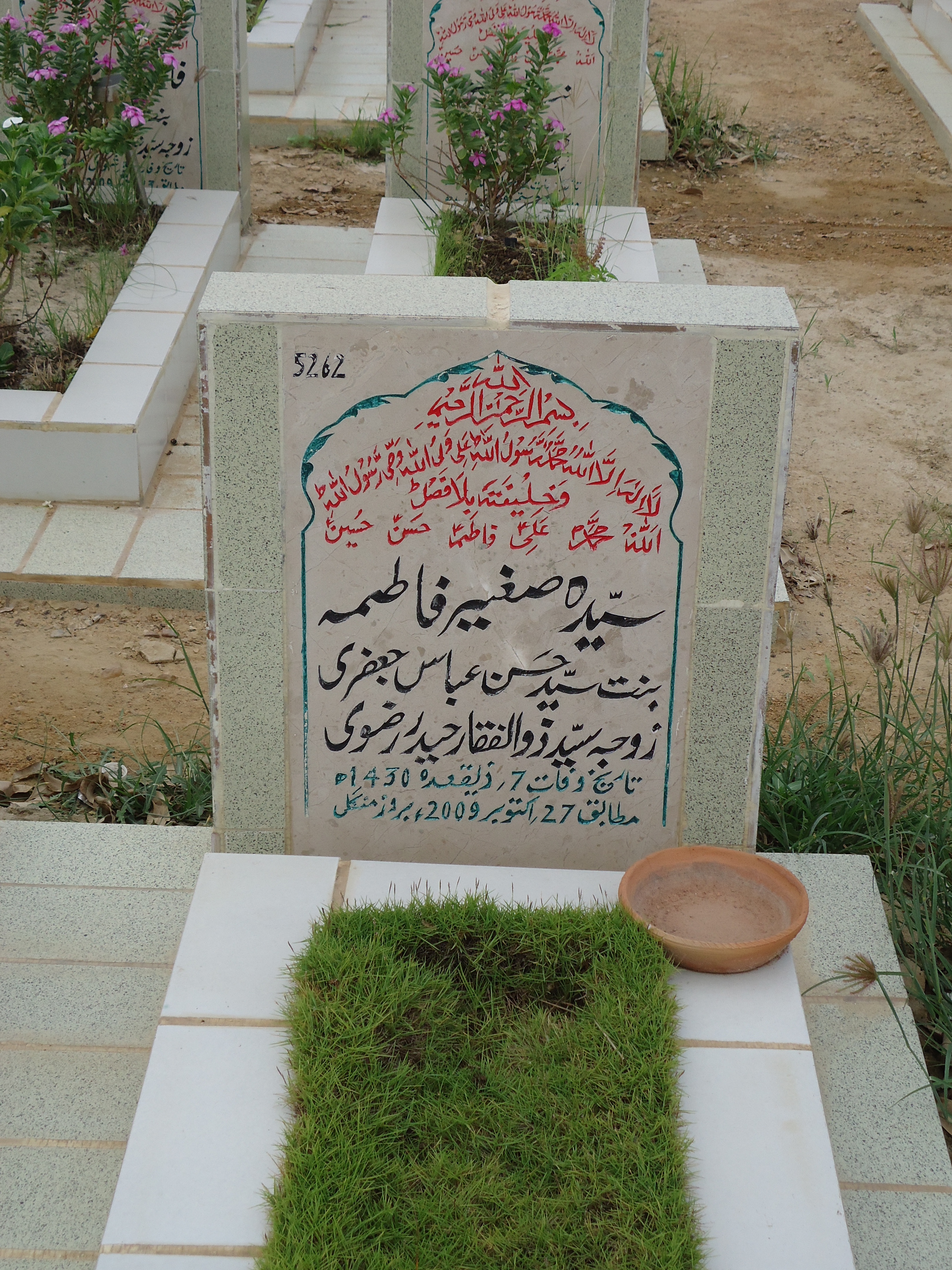 5262 – Syeda Sagheer Fatima